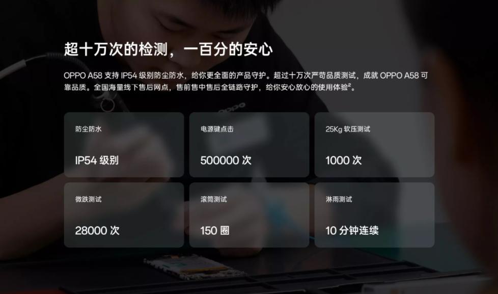 oppoa58真正的缺点和优点,oppo千元高刷新率手机