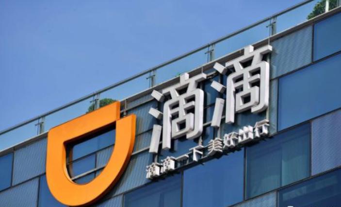 滴滴出行上市老板程维如何起家,滴滴ceo程维个人简介