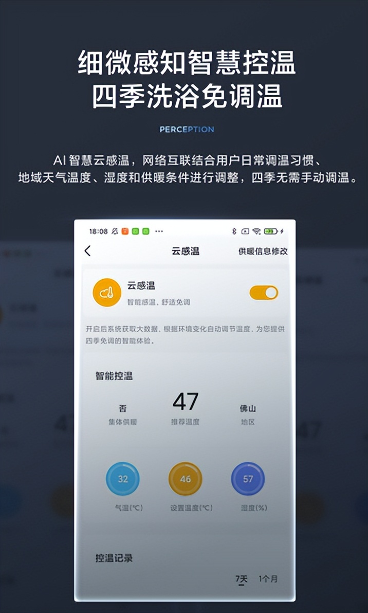 静音款恒温款燃气热水器,恒温变频静音燃气热水器