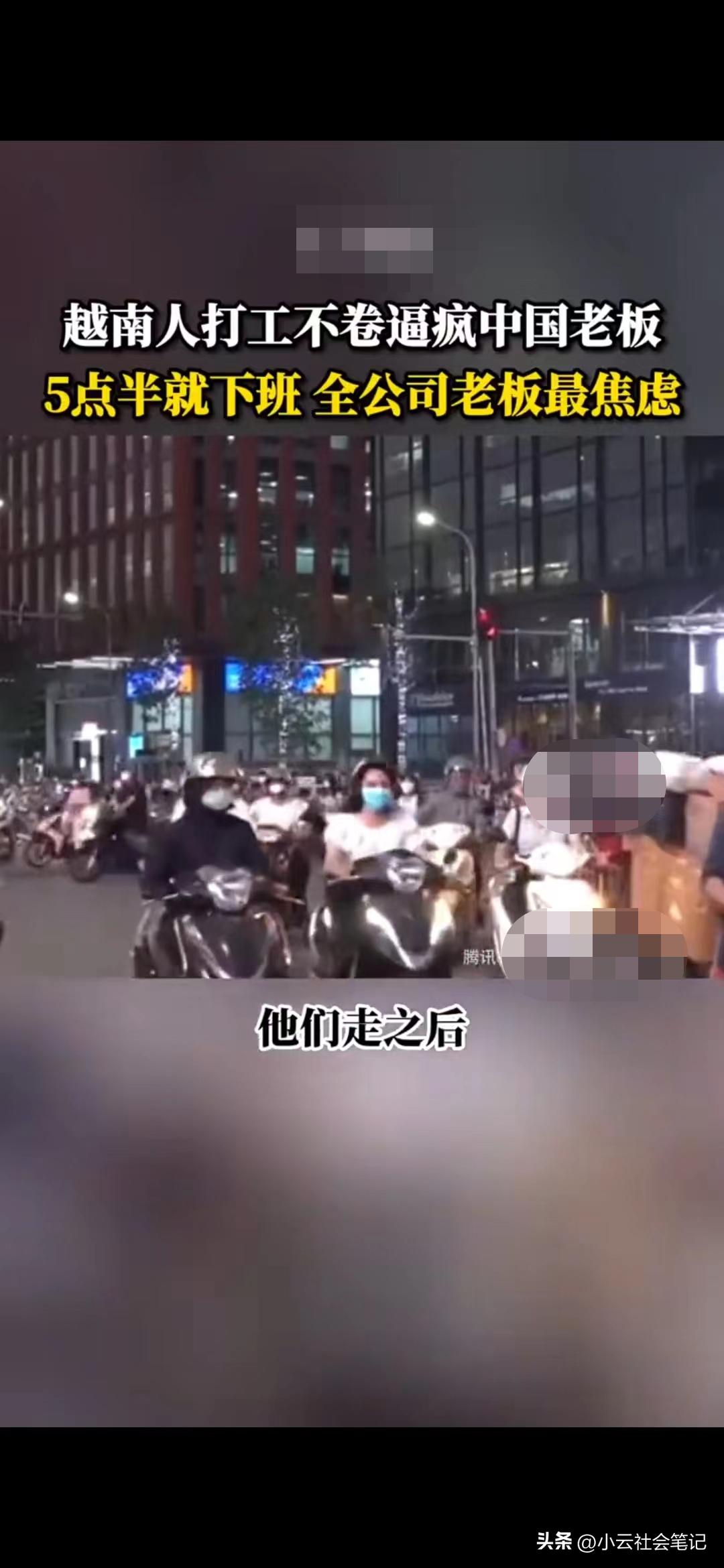 中国赴越南创业者经历：文化差异带来的焦虑与反思