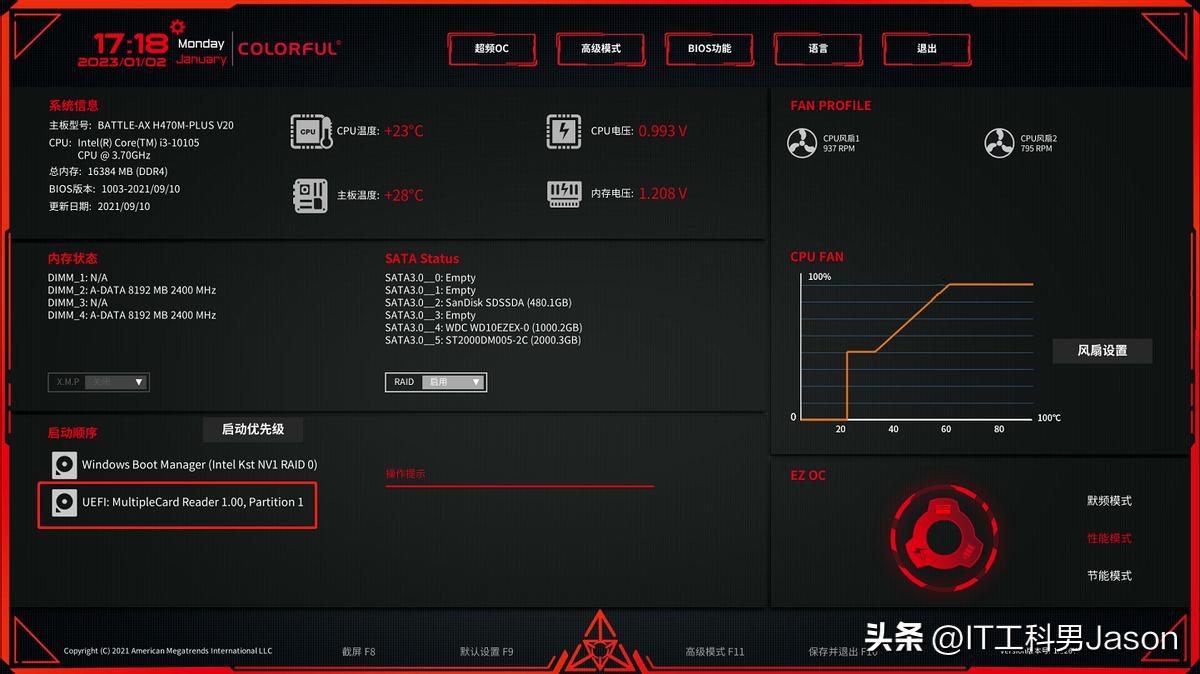 制作deepin系统启动盘,deepin系统启动盘