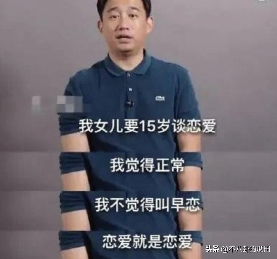 黄磊曾对女儿说过的七句话,黄磊对女儿说的八句话