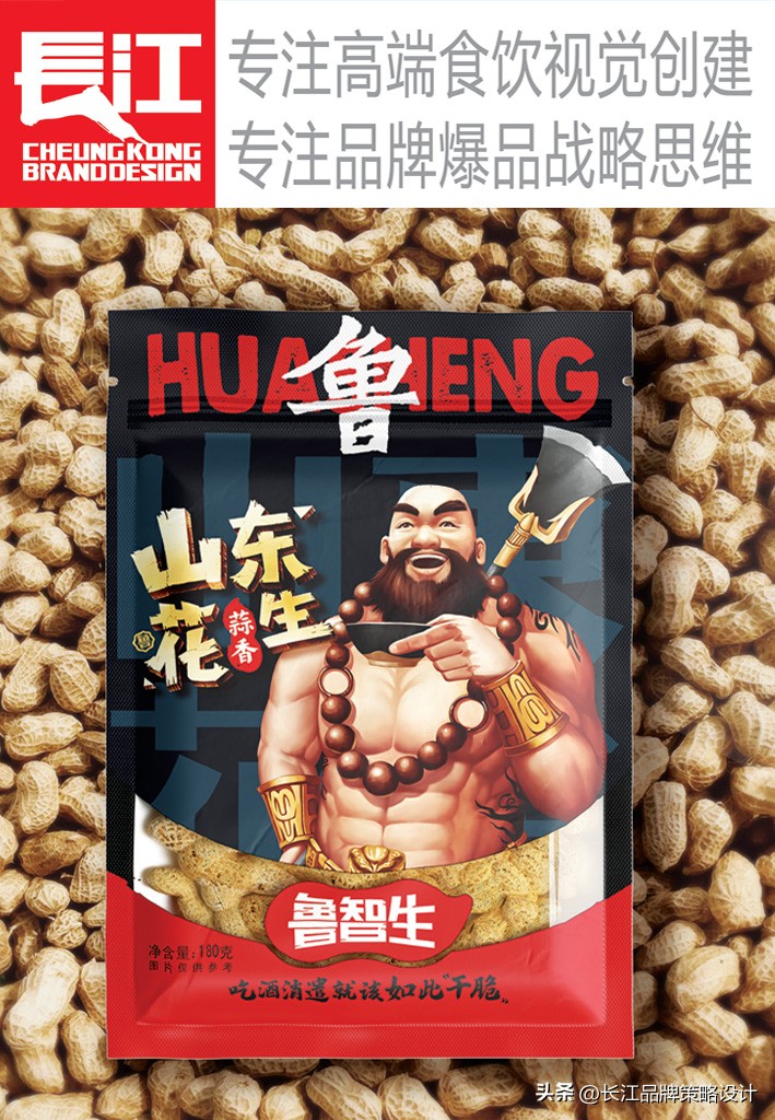 目前市面最流行的包装设计,干货系列包装设计创意