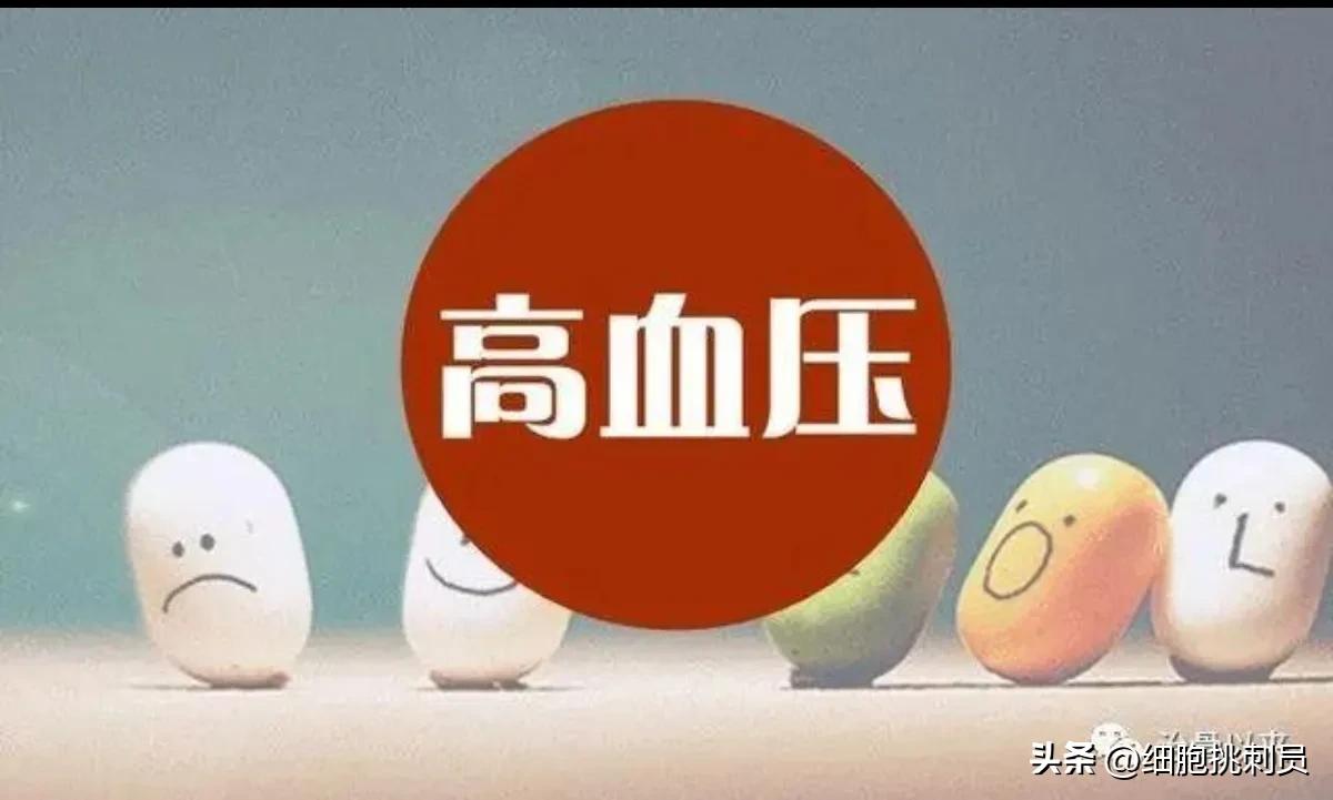 降压药那么多种怎么选择,降压药有哪几类怎么选