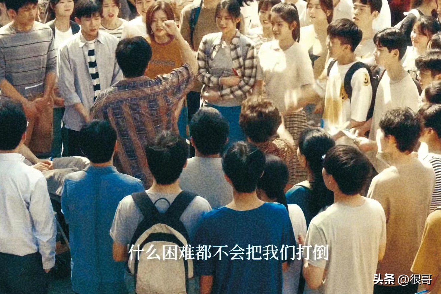 追光的日子播到几集了,追光的日子播了几集