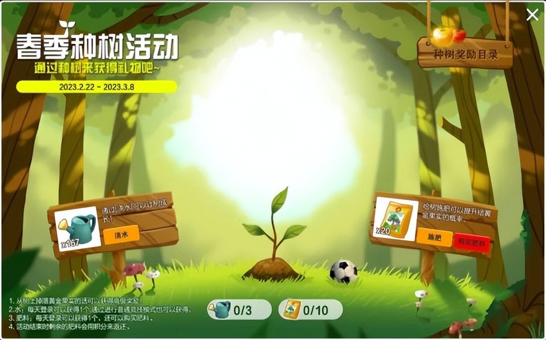 4v4街头足球竞技视频,街头足球4v4手游