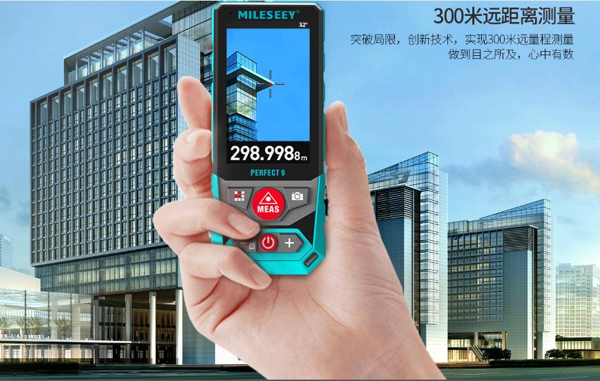 手持式激光测距仪多少钱,测距仪高精度手持式红外线测距仪
