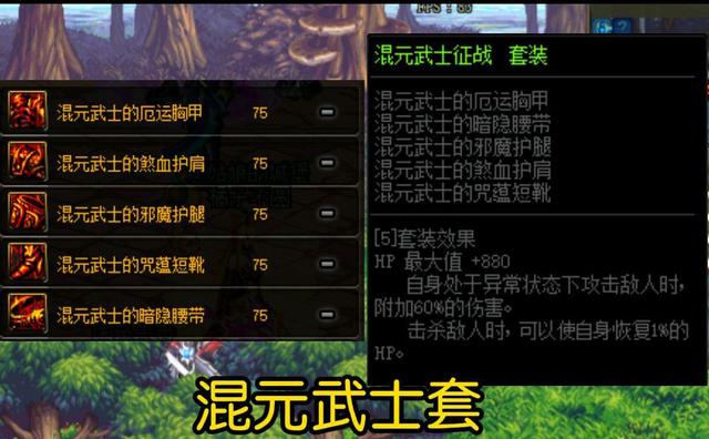 dnf轻甲很脆吗,dnf轻甲强势职业