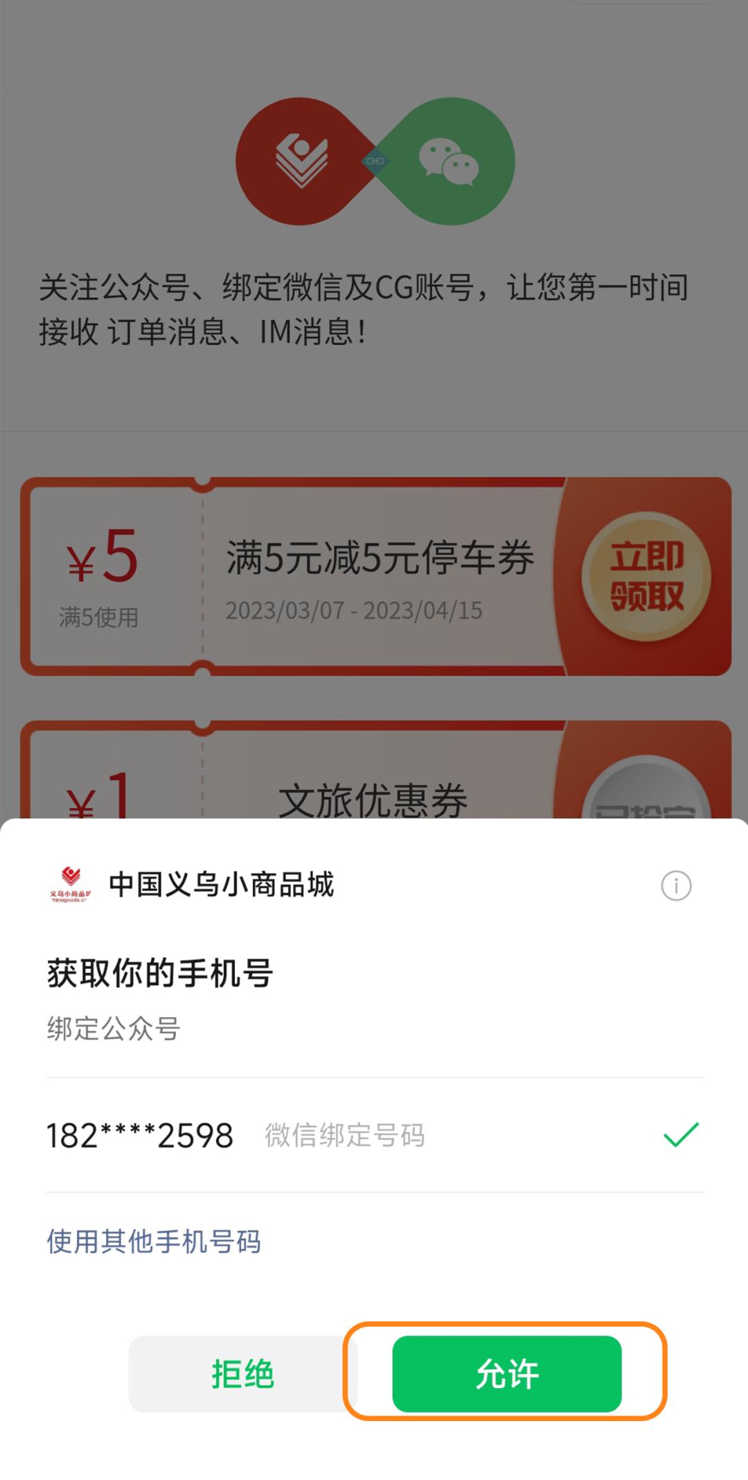 消费券怎么用最好,100亿消费券有什么用