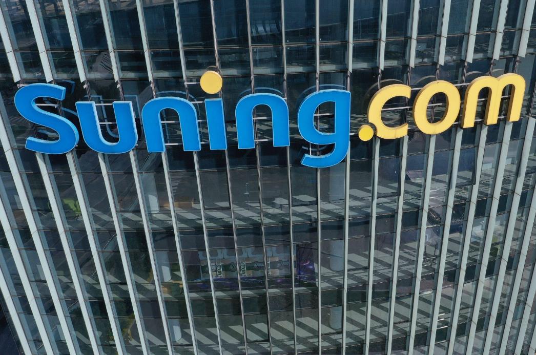 苏宁发展供应链金融的启示,苏宁供应链金融模式流程