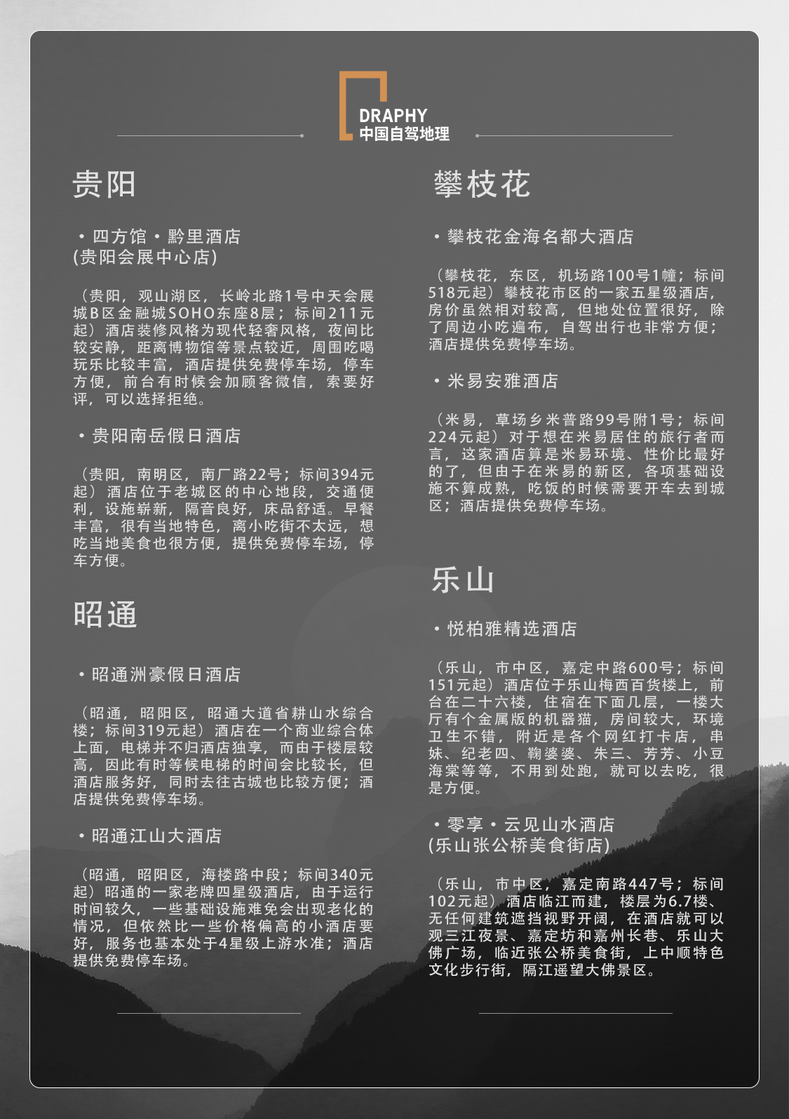 这里的秋色真美,这里的秋色绝美