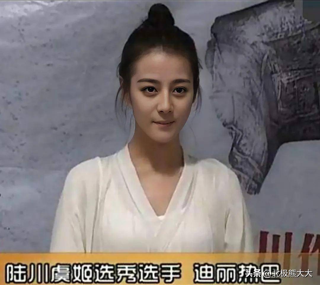 揭秘迪丽热巴走红的秘密,迪丽热巴的20个小秘密