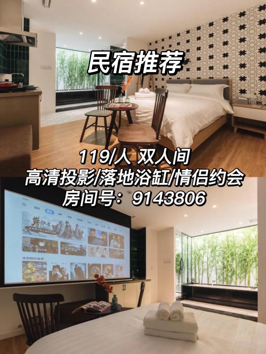 骞垮窞浜斾竴娓哥帺鏀荤暐鏅偣澶у叏,骞垮窞浜斾竴鍋囨湡鍑鸿鎻愮ず