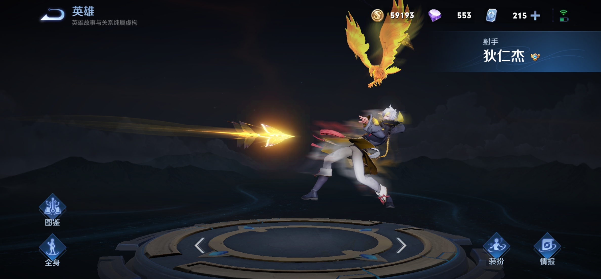 玩射手别再无脑纯输出,玩射手不要有杀心