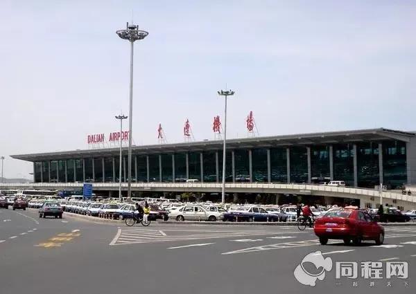 大连国际机场集团客运公司,大连国际机场集团有限公司