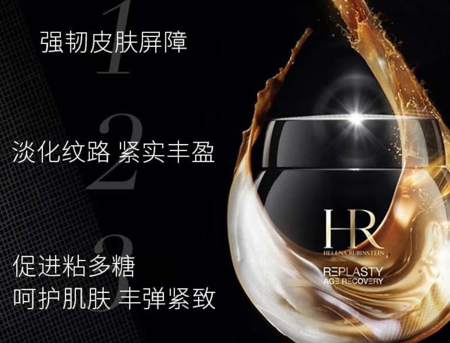 赫莲娜绿瓶好还是黑绷带好,赫莲娜黑绷带是骗人的么