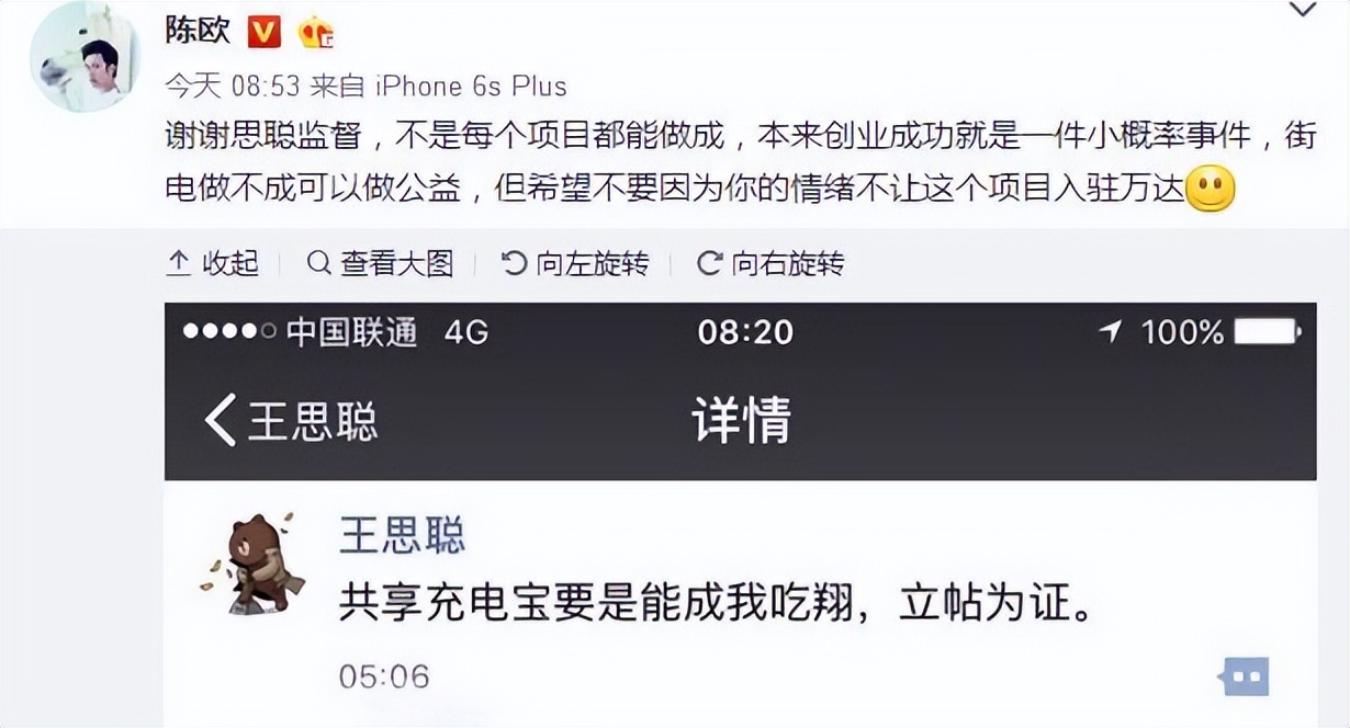 聚美优品现在老板是谁,聚美优品破产后怎么经营