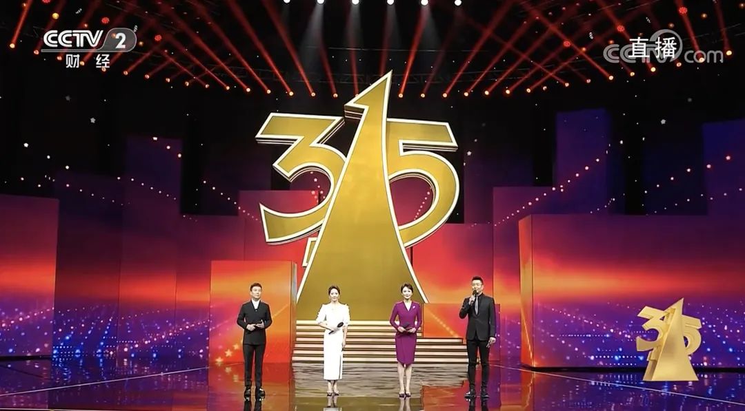 315晚会曝光11大黑幕：熏跑老鼠的“泰国香米”、个人财产被盗刷