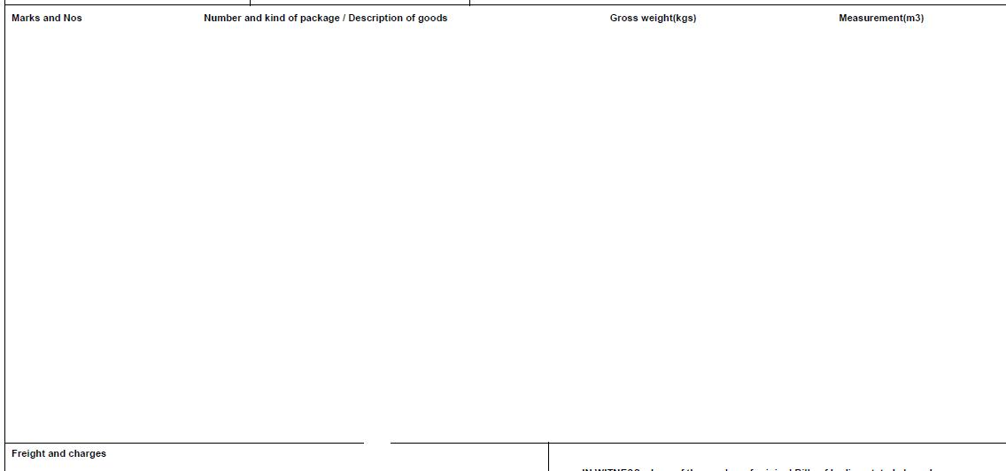 海运提单的含义,介绍海运提单的概念和内容