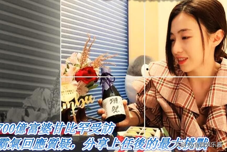 美国华人置业甘比,甘比为华人置业多少亿