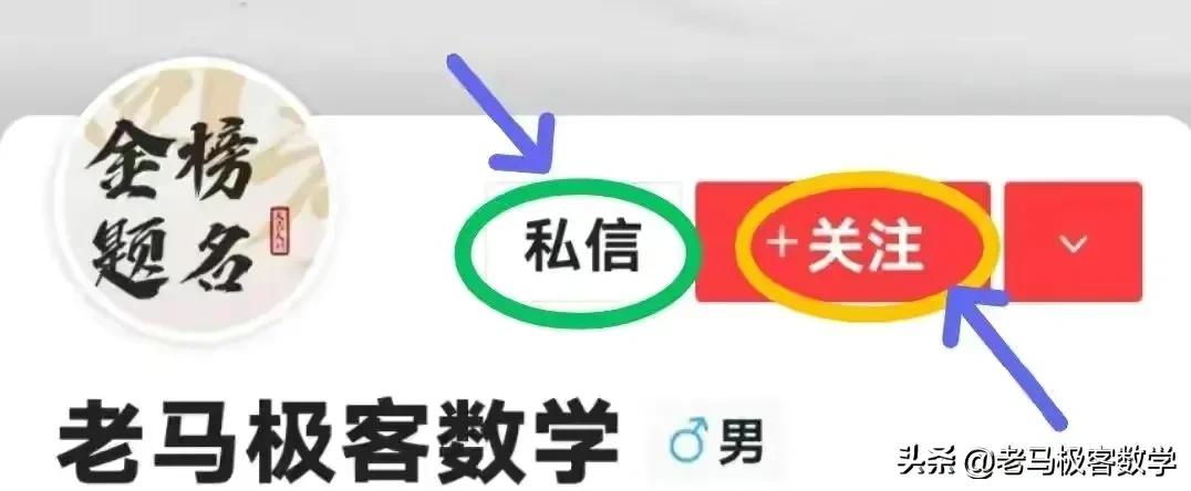 2023年安徽省中考数学押题卷,2021年安徽省中考数学卷难度