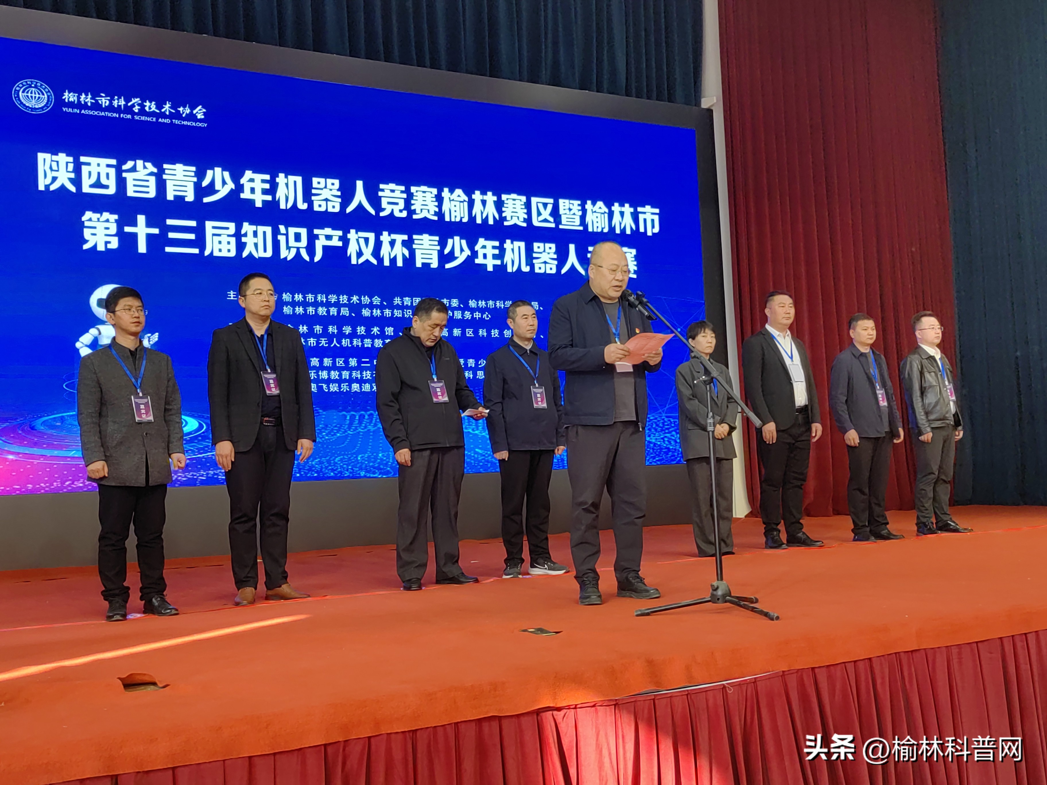 创新科技竞技未来：陕西青少年机器人竞赛榆林赛区暨榆林市第十三届知识产权杯青少年机器人竞赛成功举办