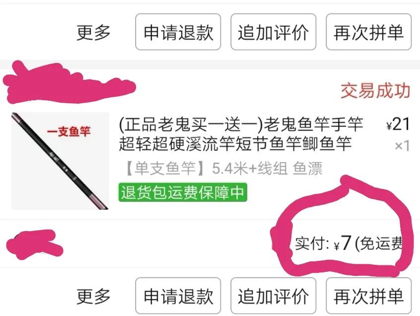 老鬼鱼竿产品,老鬼鱼竿是日本生产的吗