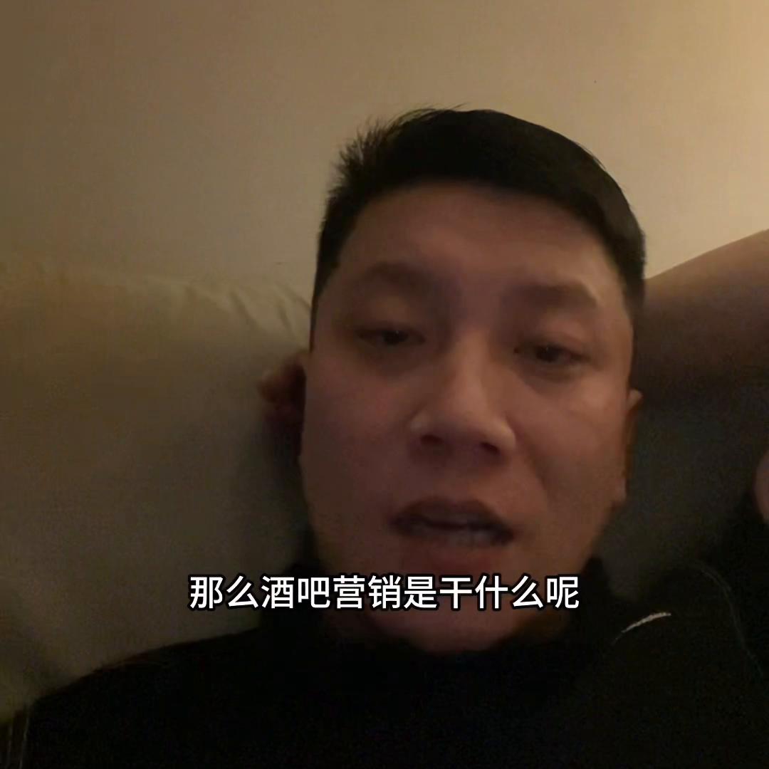小酒吧营销怎么找客源,怎么成为一名酒吧销售