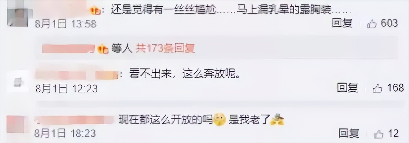 杨幂赵丽颖李沁,赵丽颖杨幂李沁让人无法抉择