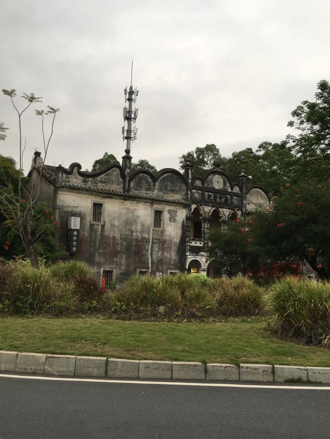 旭光车行雅迪电动车,旭光单车