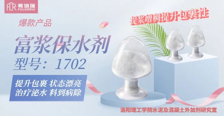 新拌混凝土的和易性试验,混凝土拌水的标准