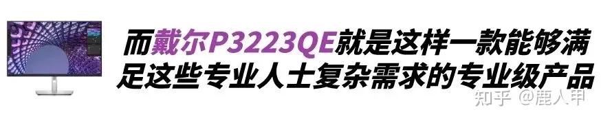 显示器的色域是srgb还是ntsc,显示器的色域值用什么软件测