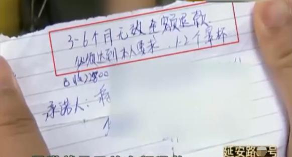 女子花2万买塑形内衣结果,女子高价买塑身衣疑被坑