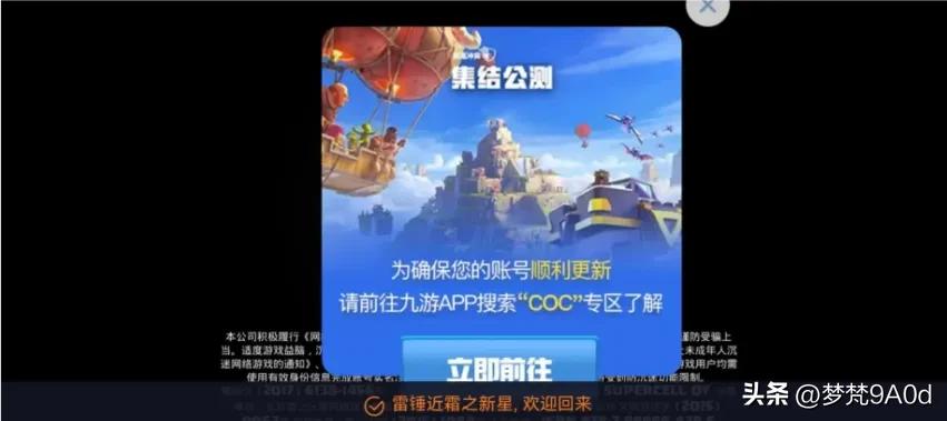 回归玩家必看：为什么我登不了游戏