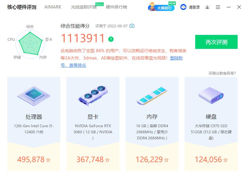 水冷电脑主机装机教程,高端水冷主机的装机过程