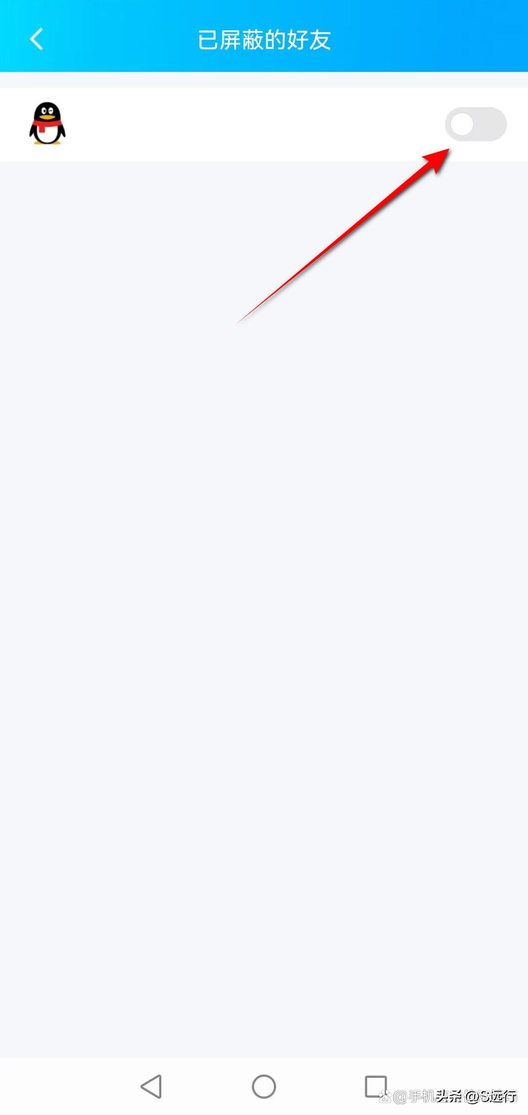 QQ收不到别人发的消息怎么办