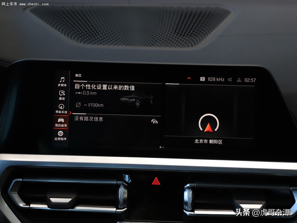 bmw车机导航地图怎么激活,宝马车机如何更新好的高德地图