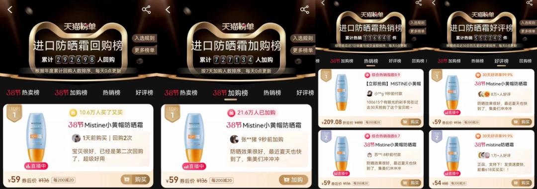 双11第一战李佳琦赢了薇娅,双11蜜丝婷