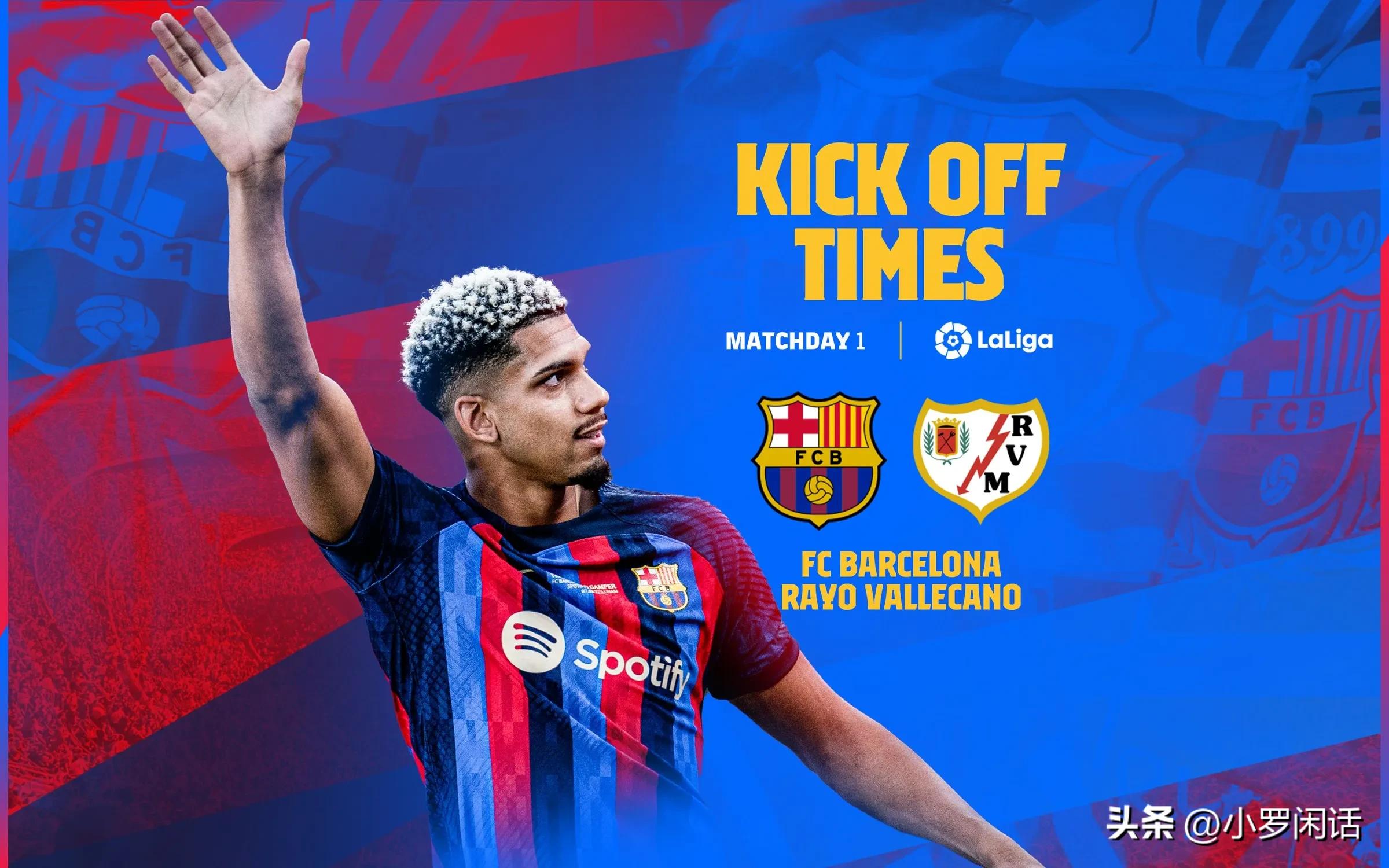 巴萨vs巴列卡诺前瞻,巴萨vs巴列卡诺4:0