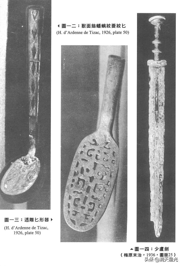 李峪青铜器真品,高寻去石顶