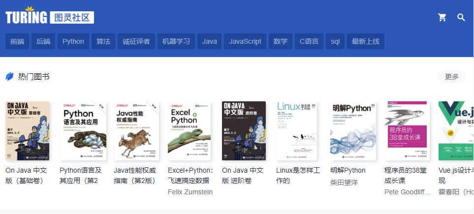 给大家分享几个实用的资源网站,分享几个好用的资源网站