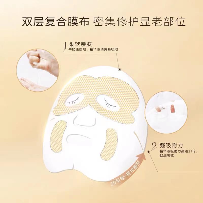 国货精华郑明明,国货面膜郑明明