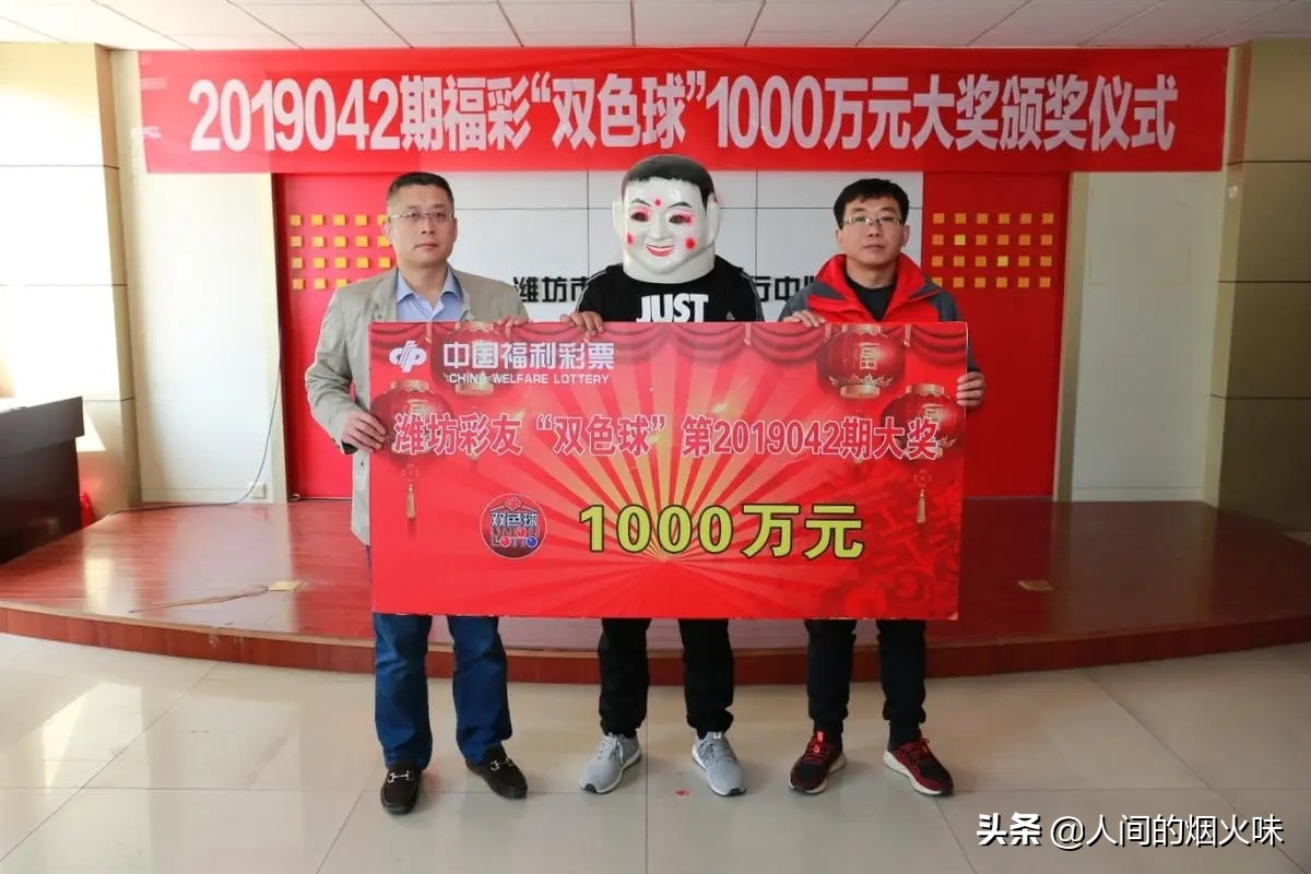 彩票中奖了钱是支票还是现金,彩票中了以后给的是现金还是支票