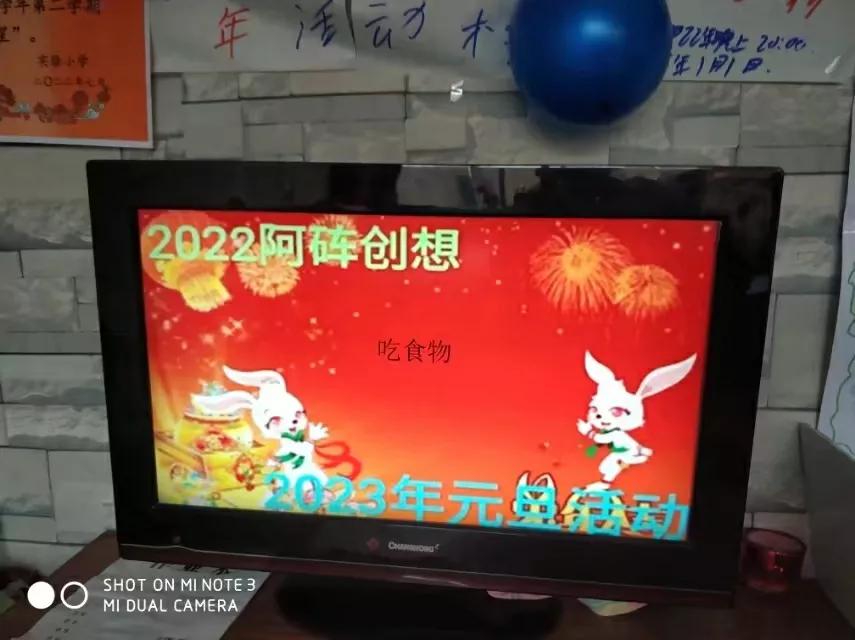 2024年迎新年活动方案,2023迎新年活动主题