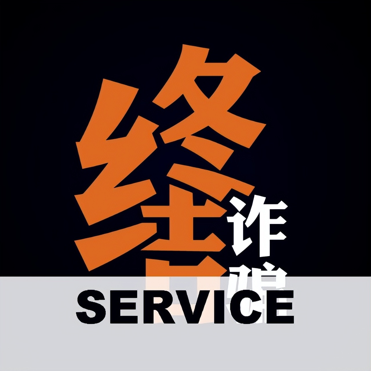 卖卡被判六年,卖银行卡被判刑会通知学校吗