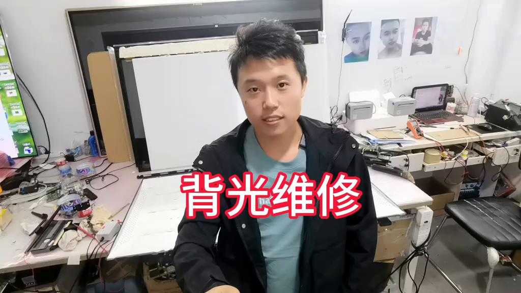 分享一下自己维修的成果,分享一些有用的东西