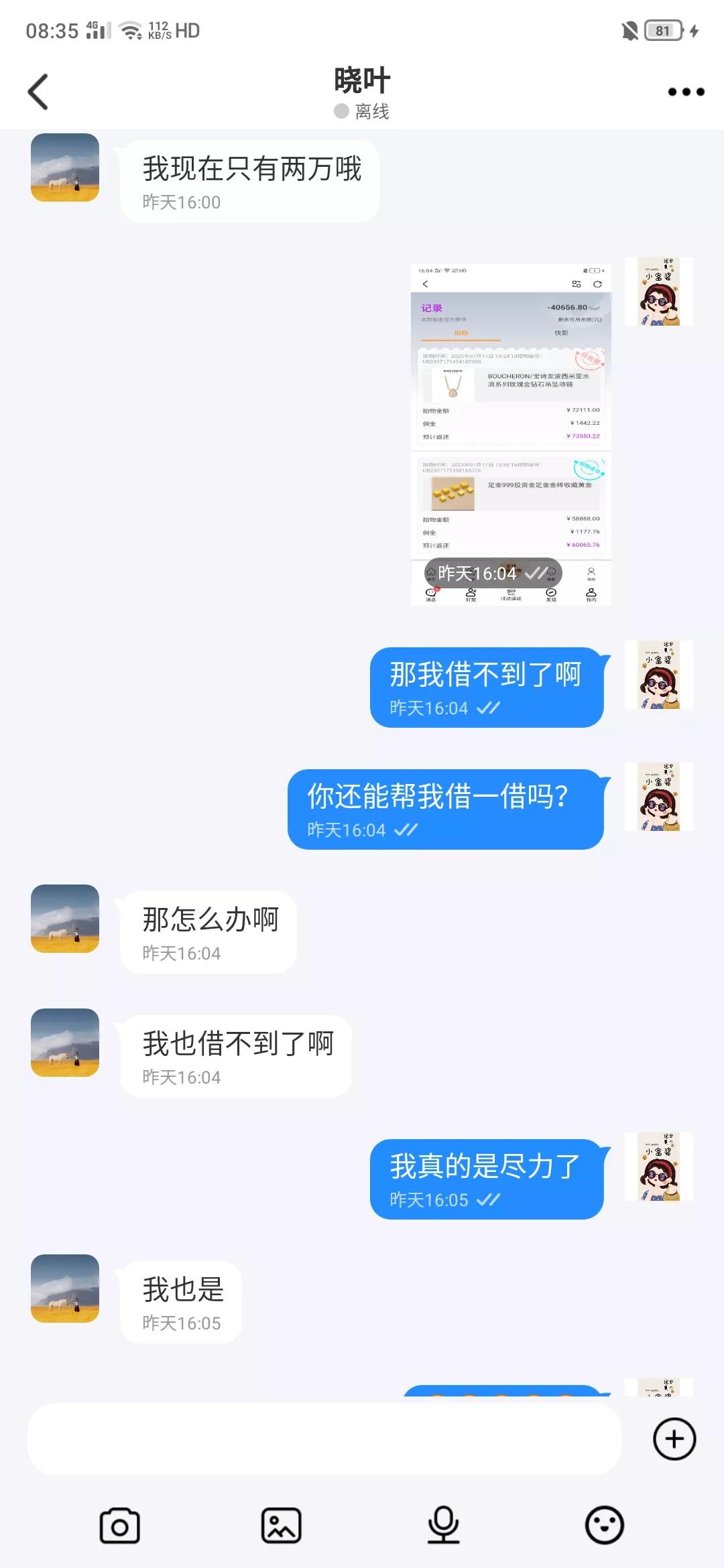 被骗20万还不起怎么办,被骗20万没了怎么办