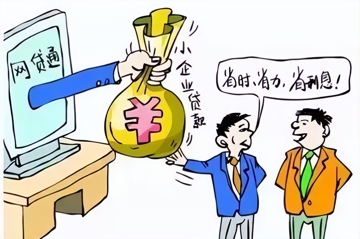 网络贷款是否构成骗贷罪,年关将至警惕各类网络贷款诈骗