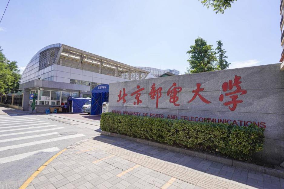 南京邮电大学日语就业前景,北京理工大学日语专业就业前景