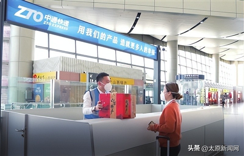 太原机场有寄快递的地方吗 (太原机场快递在哪取)